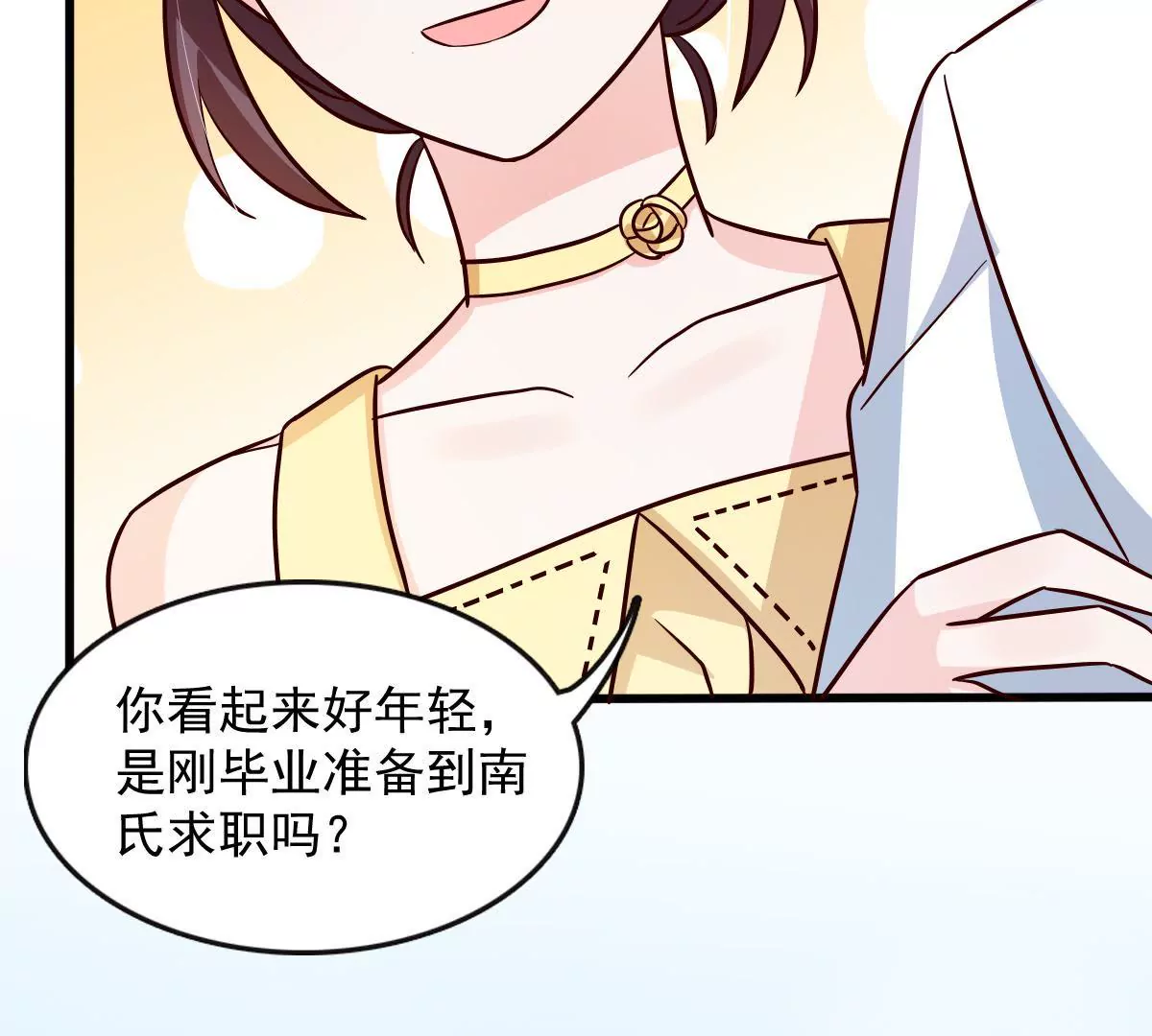 第137话 诱人的交易(1/2)-第138话