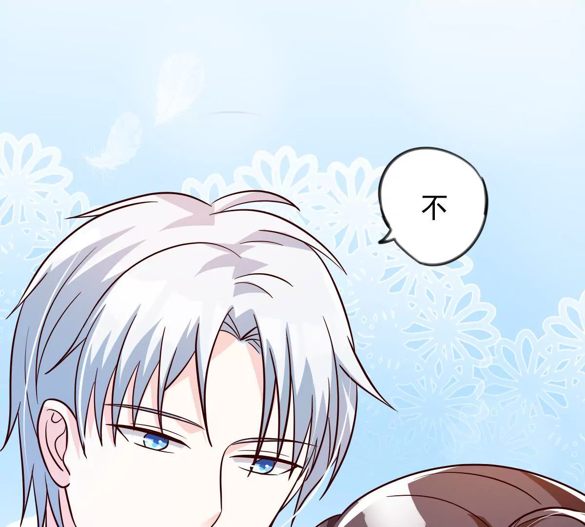 第137话 诱人的交易(1/2)-第138话