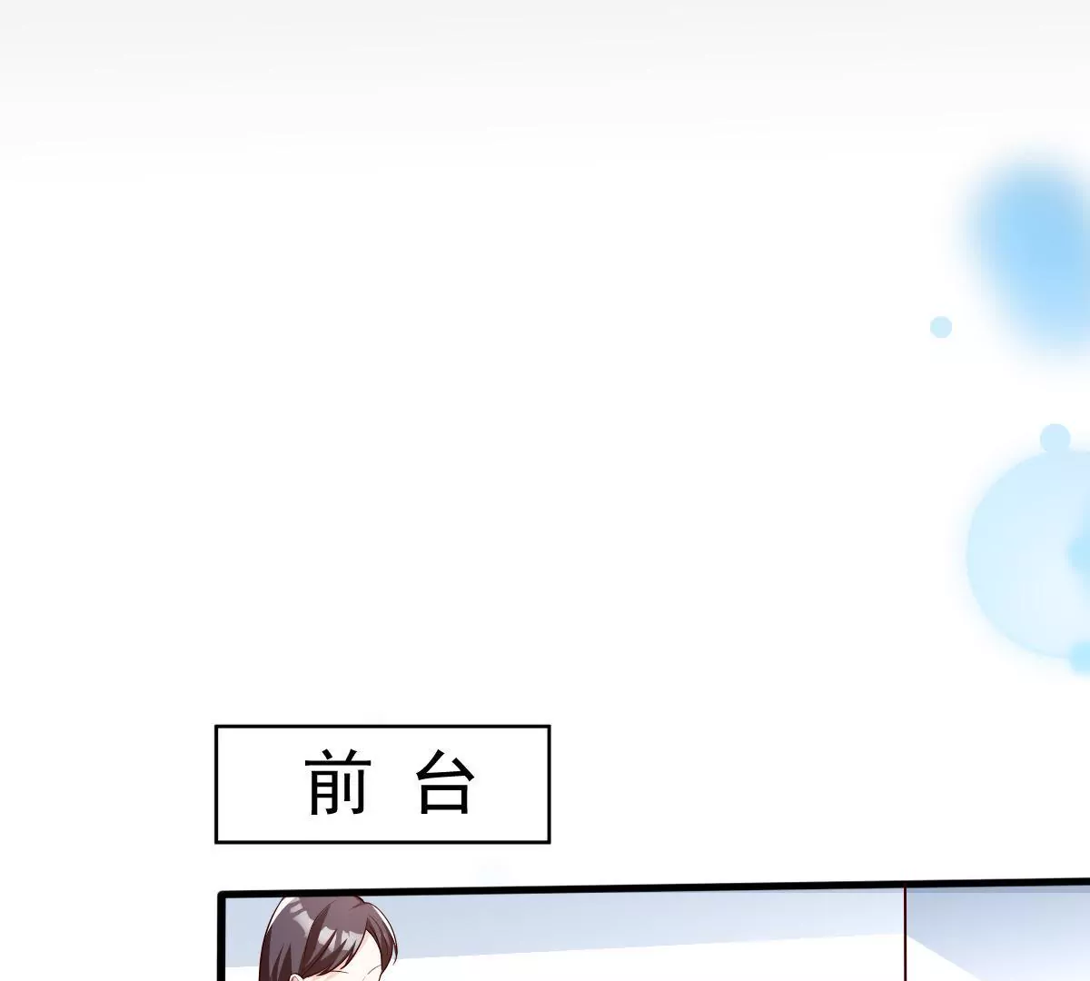 第137话 诱人的交易(1/2)-第138话