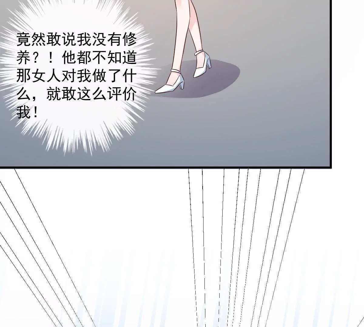 第137话 诱人的交易(1/2)-第138话