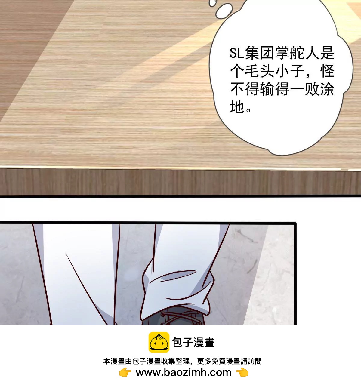 第137话 诱人的交易(1/2)-第138话