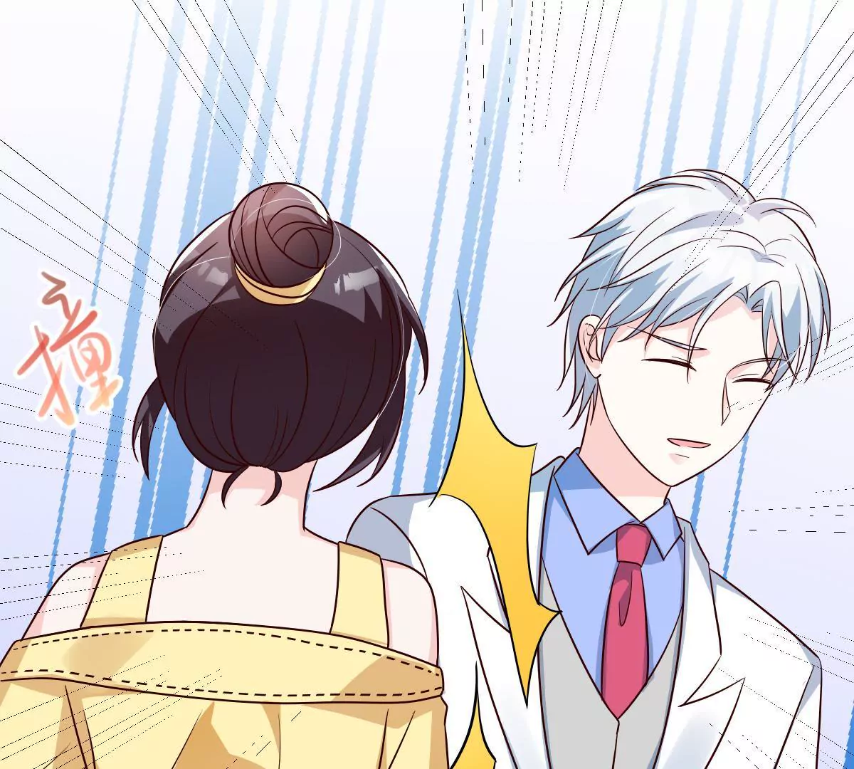 第137话 诱人的交易(1/2)-第138话