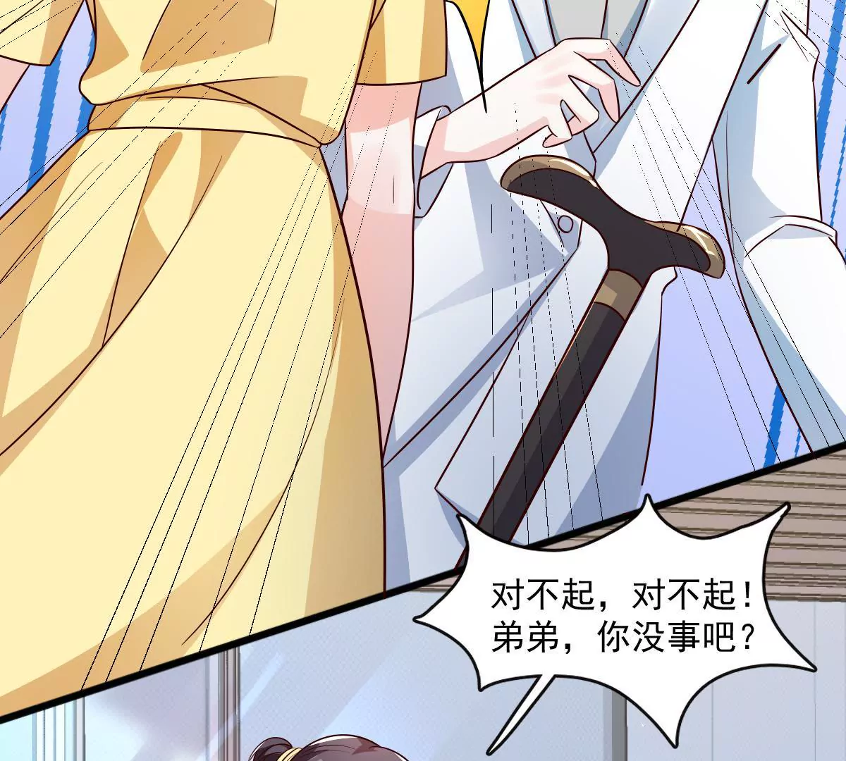 第137话 诱人的交易(1/2)-第138话