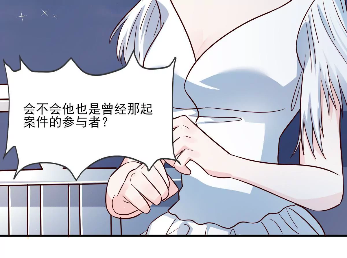 第139话 交易达成(1/2)-第140话