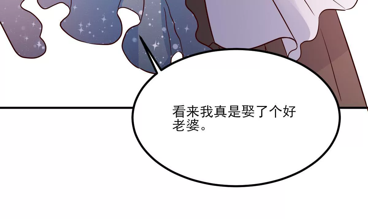 第139话 交易达成(1/2)-第140话