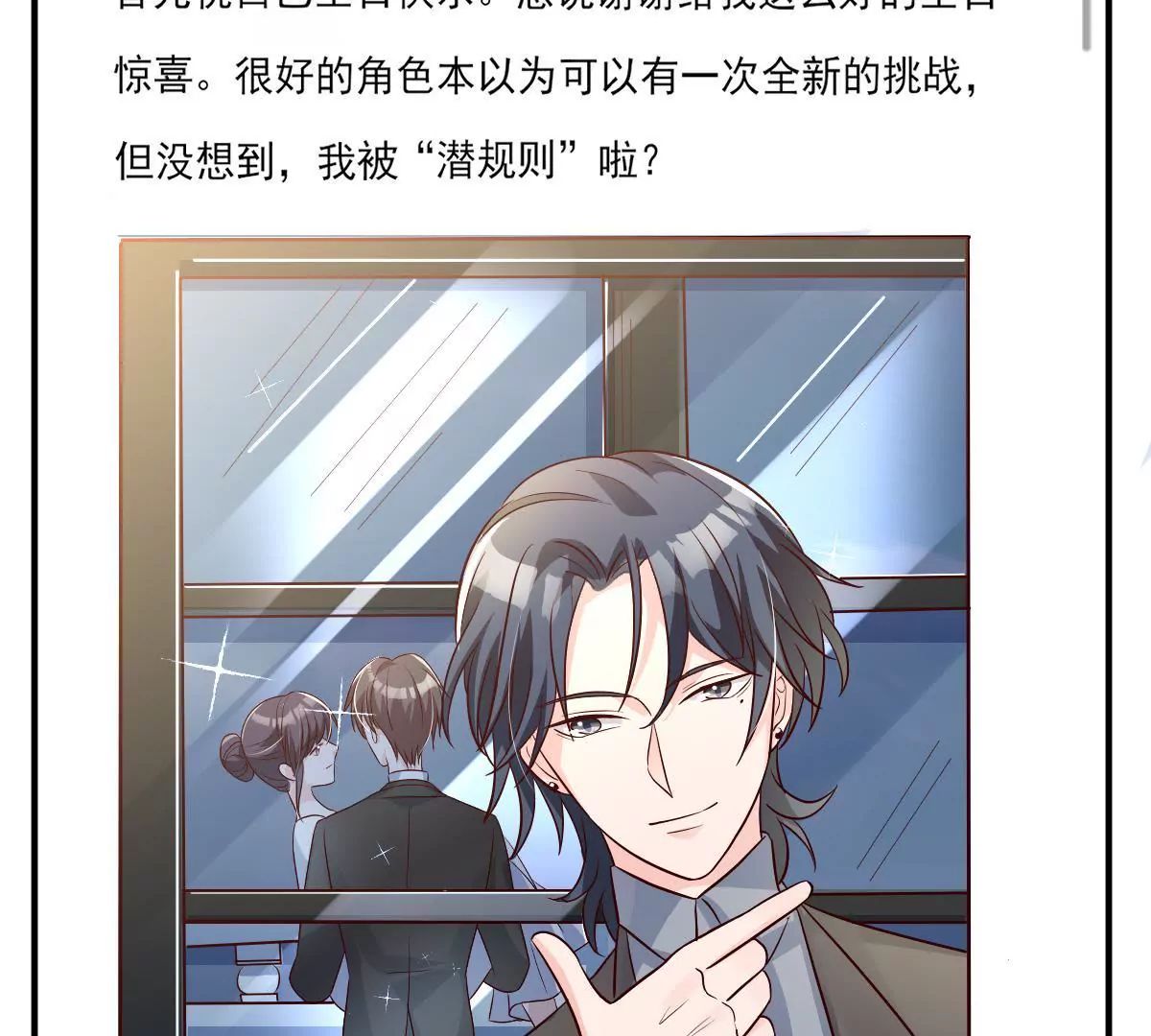 第139话 交易达成(1/2)-第140话