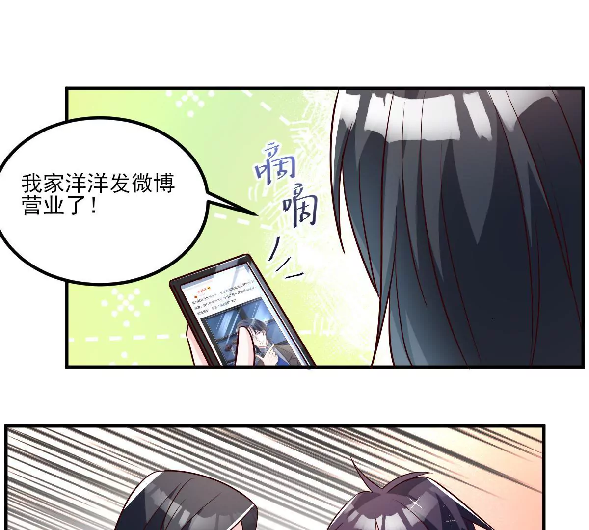 第139话 交易达成(1/2)-第140话