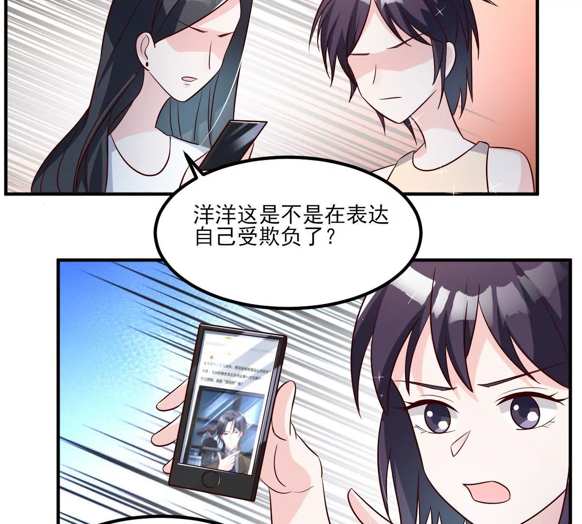 第139话 交易达成(1/2)-第140话