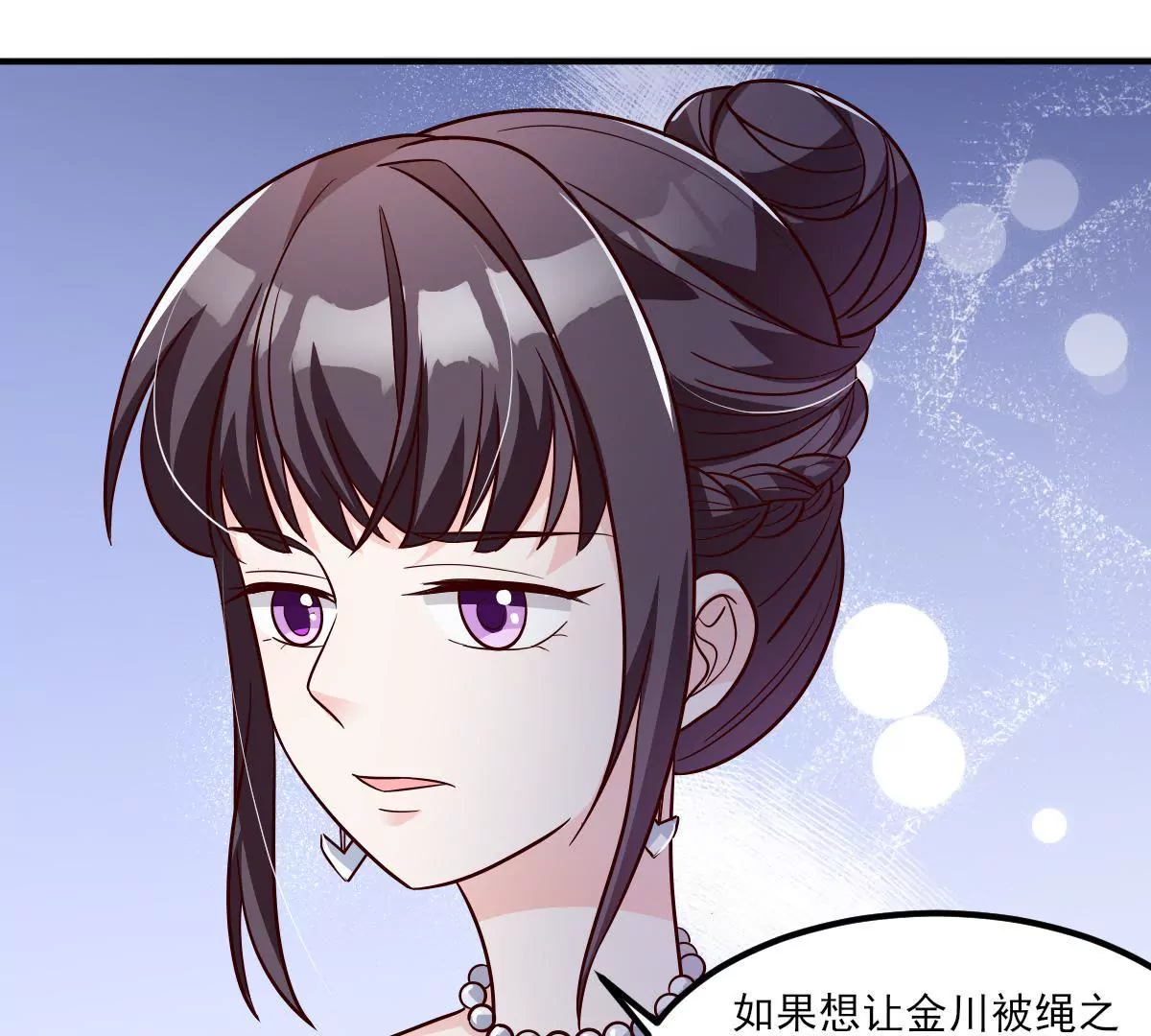 第139话 交易达成(1/2)-第140话