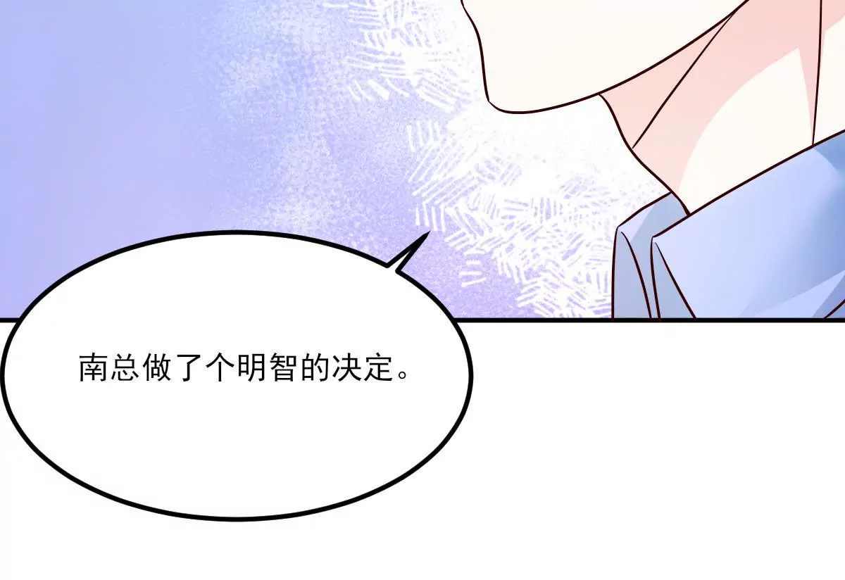 第139话 交易达成(1/2)-第140话