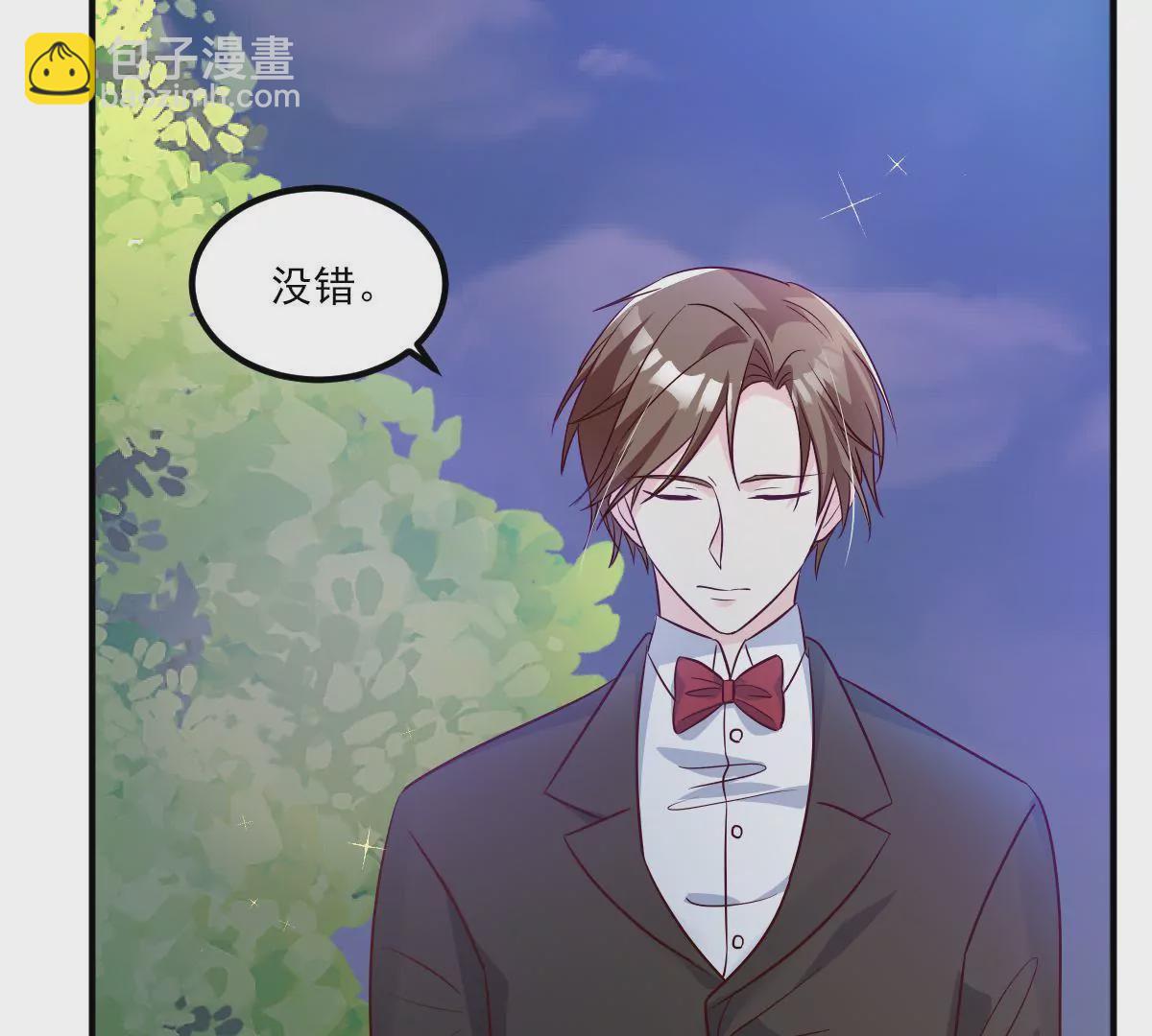 第139话 交易达成(1/2)-第140话