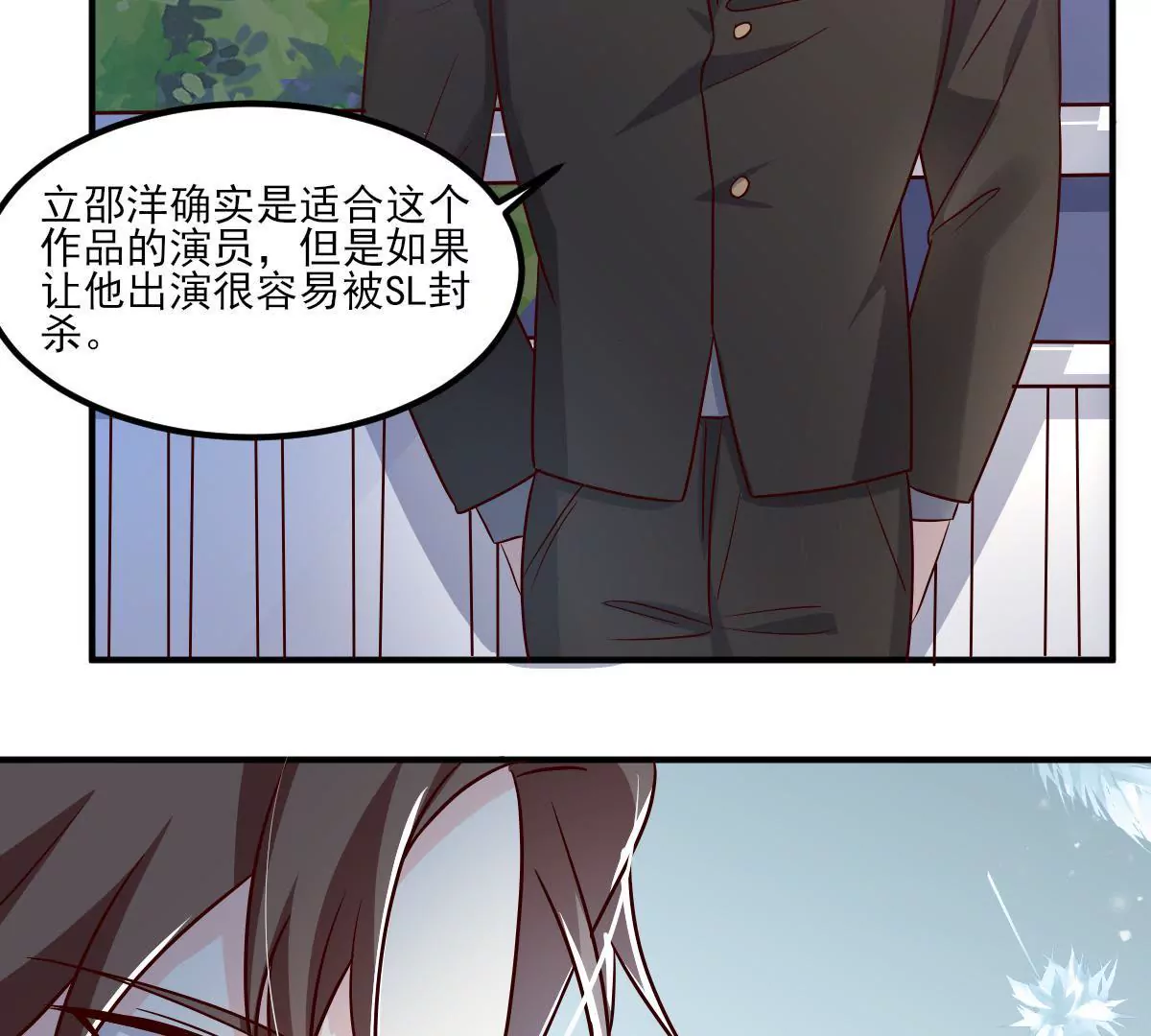 第139话 交易达成(1/2)-第140话