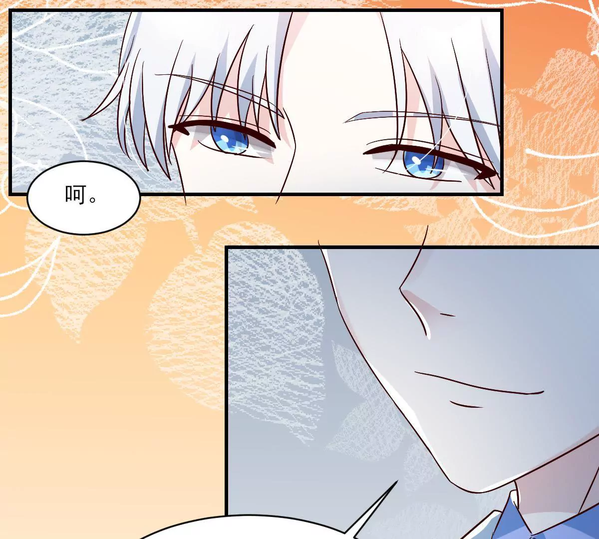 第141话 事出蹊跷(1/2)-第142话