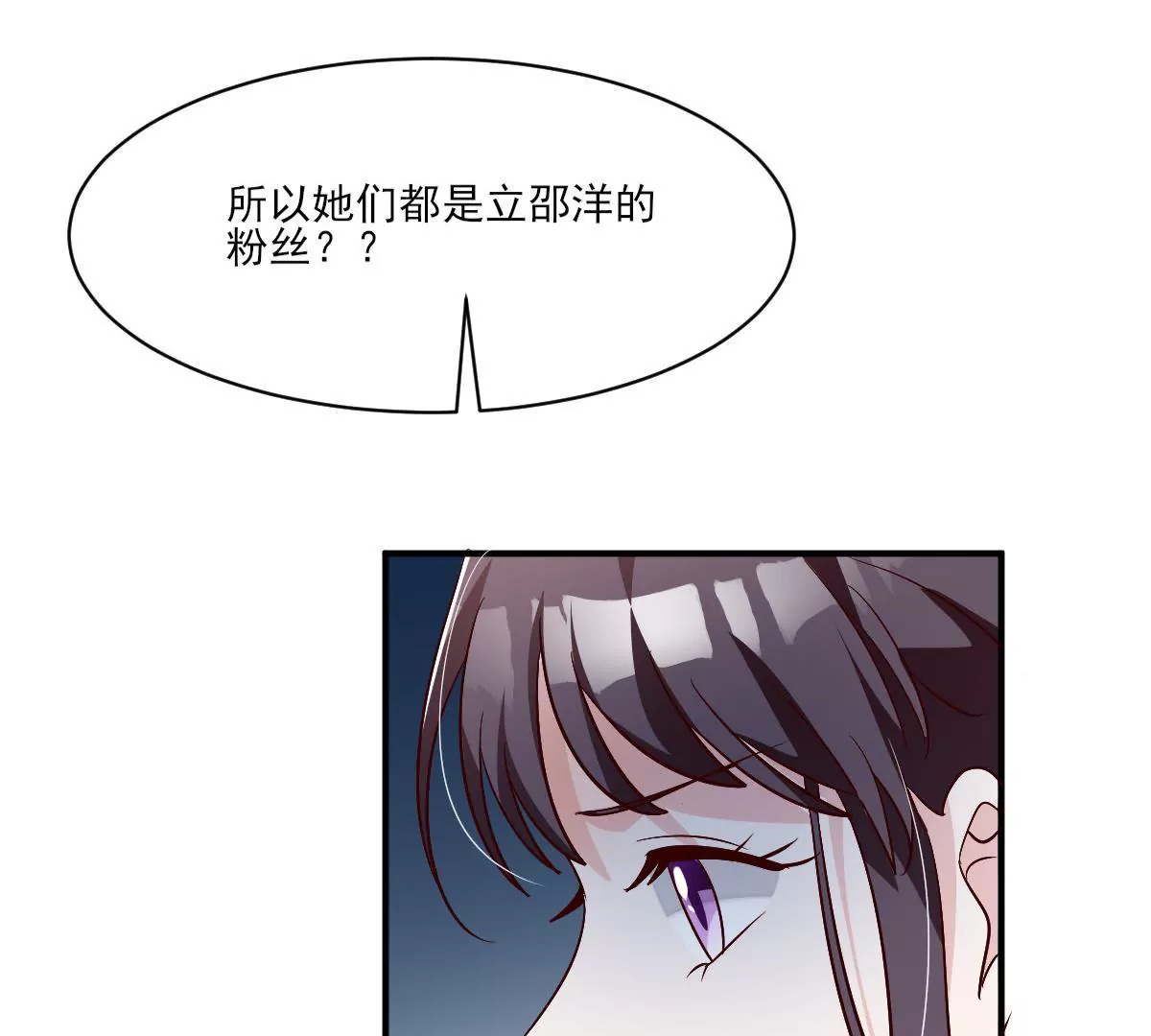 第141话 事出蹊跷(1/2)-第142话