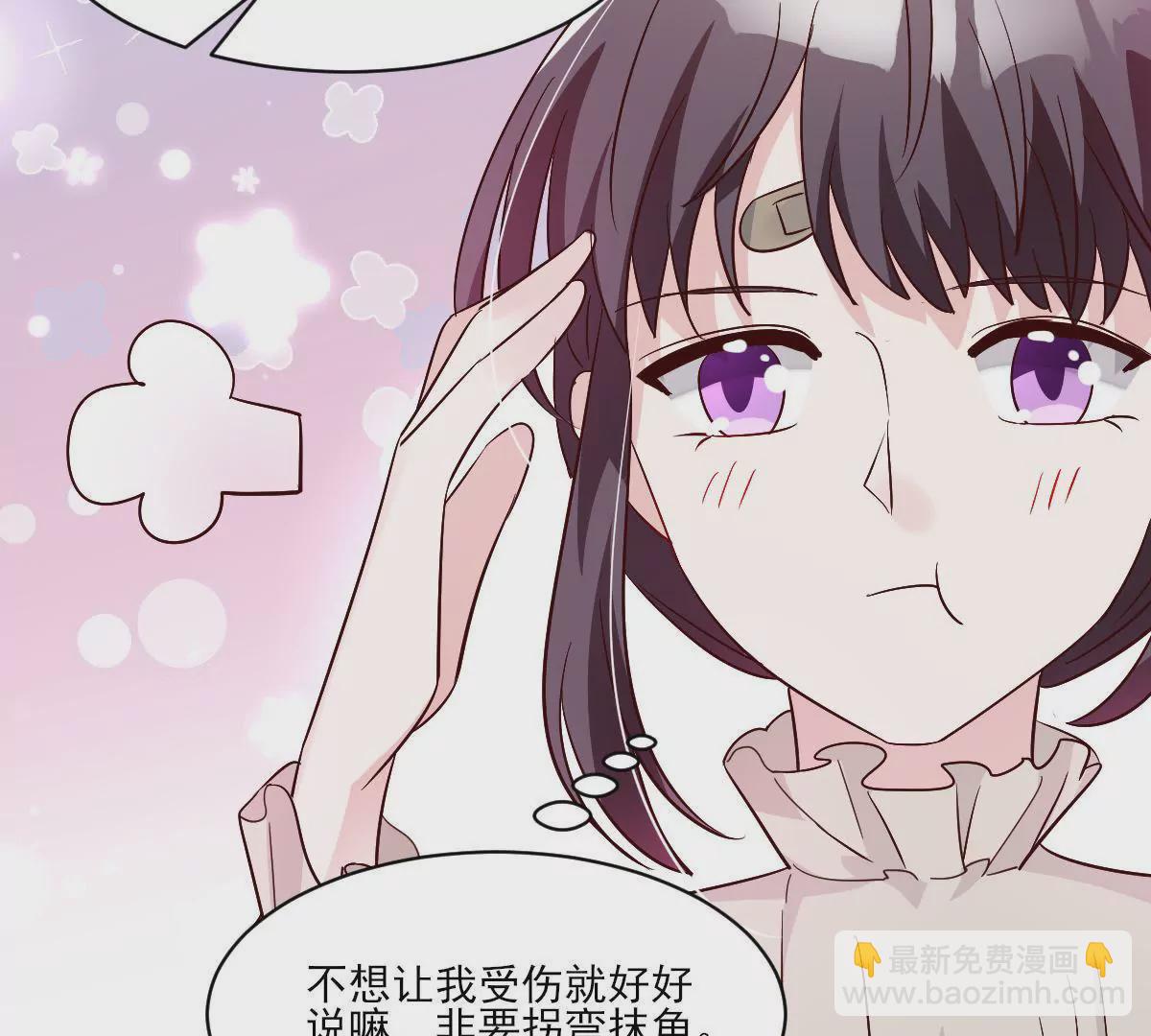 第141话 事出蹊跷(1/2)-第142话