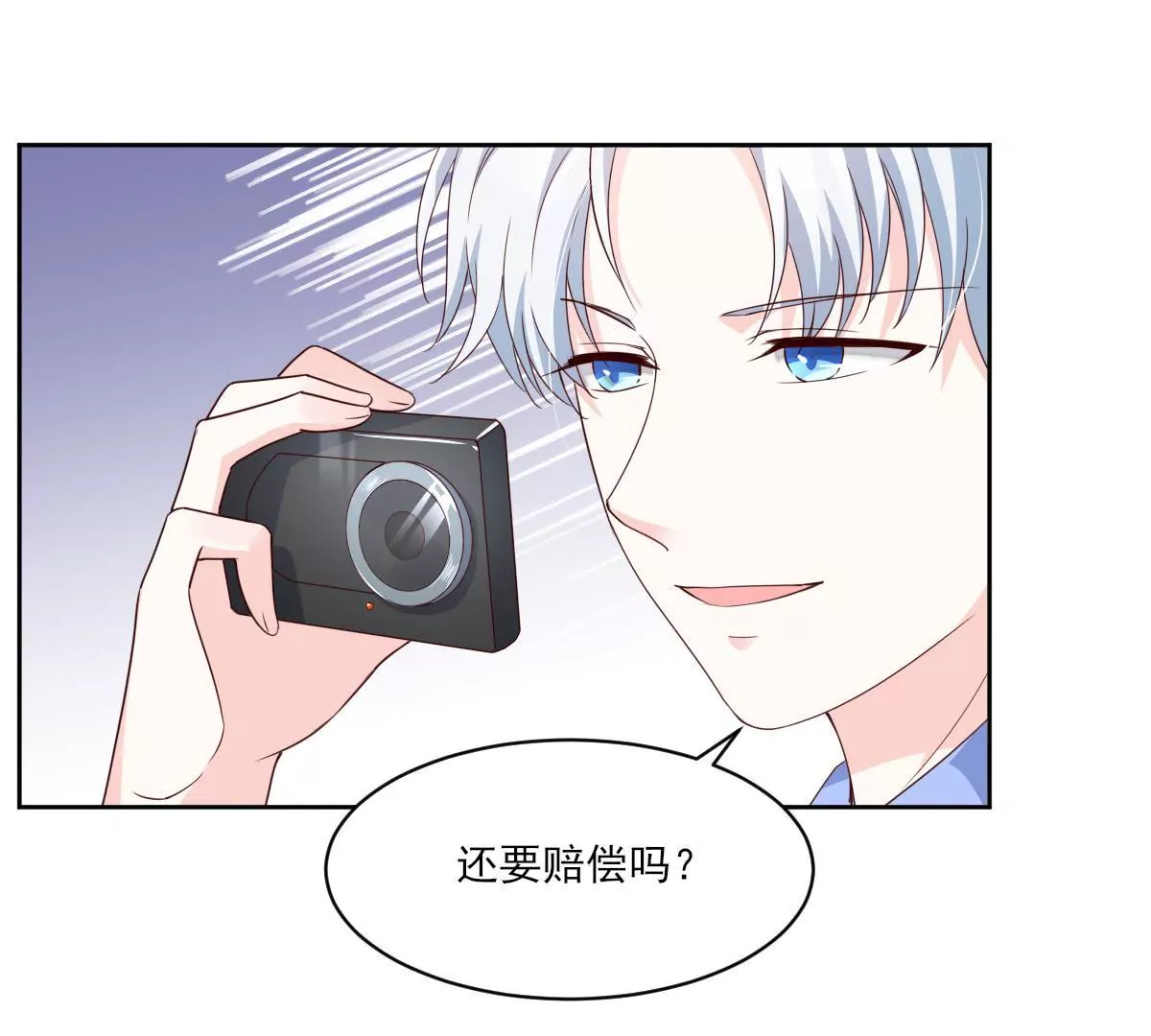 第141话 事出蹊跷(1/2)-第142话