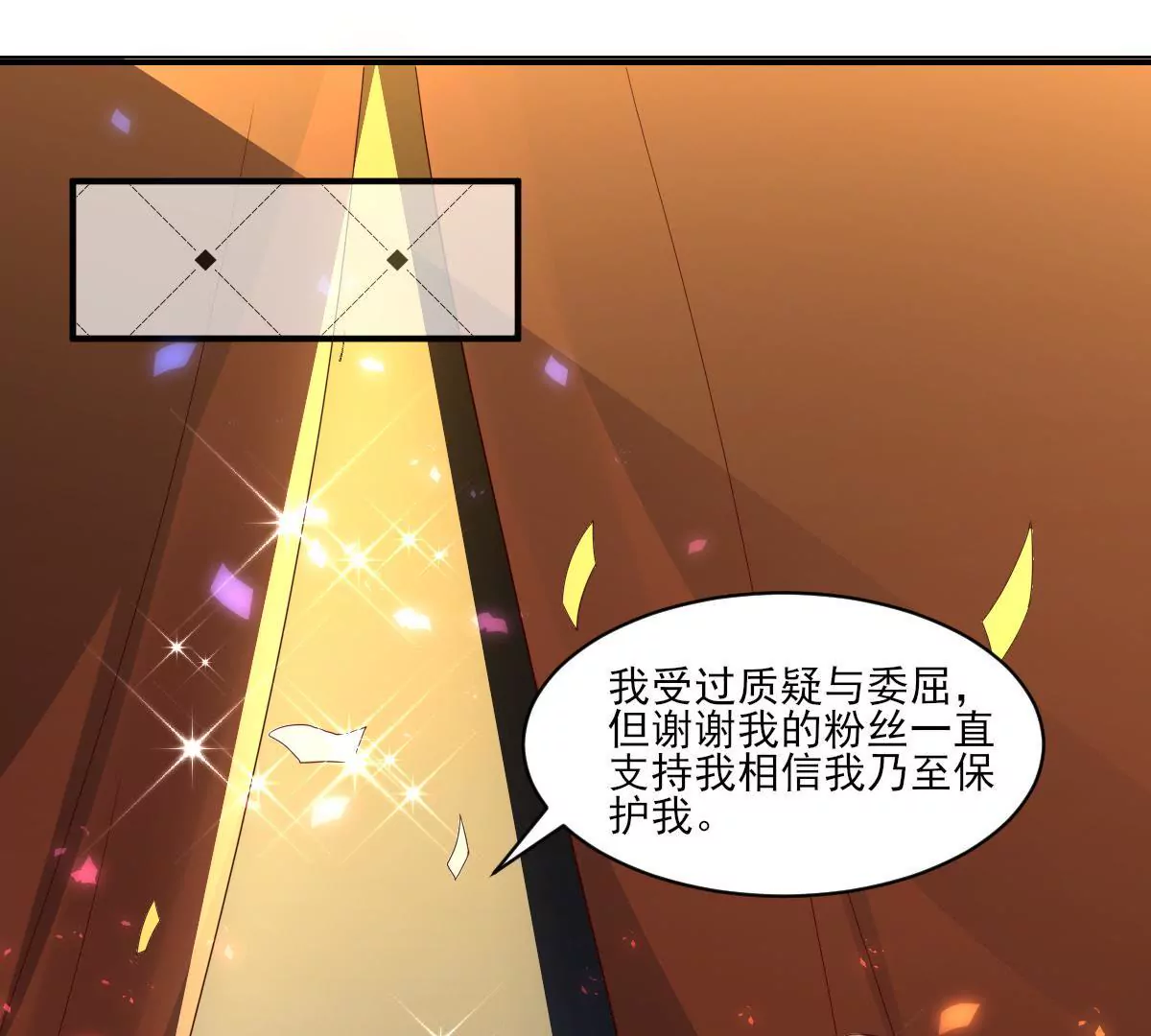 第141话 事出蹊跷(1/2)-第142话