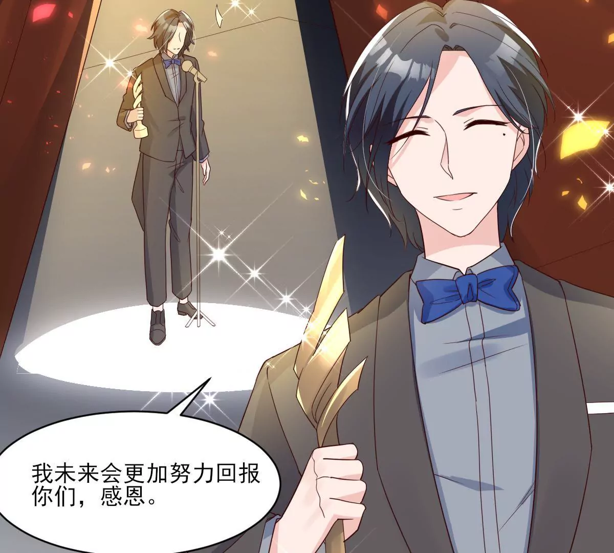 第141话 事出蹊跷(1/2)-第142话