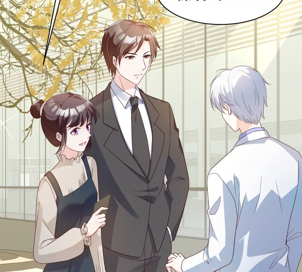 第141话 事出蹊跷(1/2)-第142话