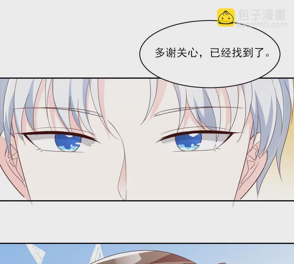 第141话 事出蹊跷(1/2)-第142话