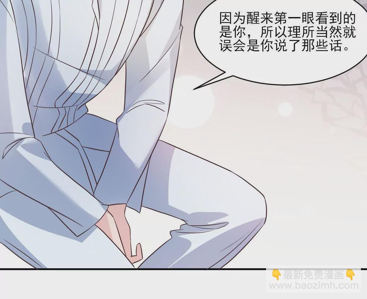 第143话 我们结婚吧(1/2)-第144话