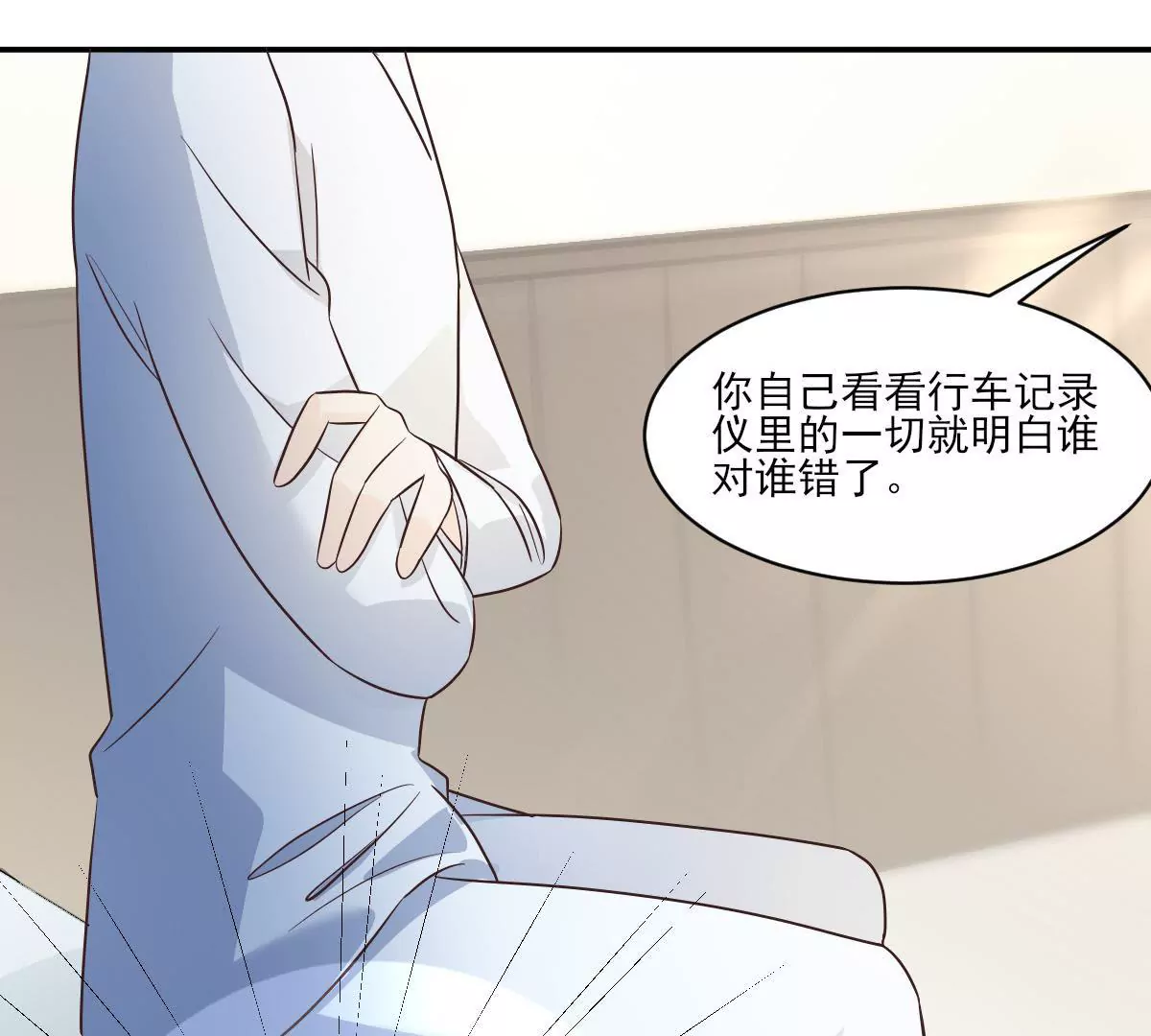 第143话 我们结婚吧(1/2)-第144话