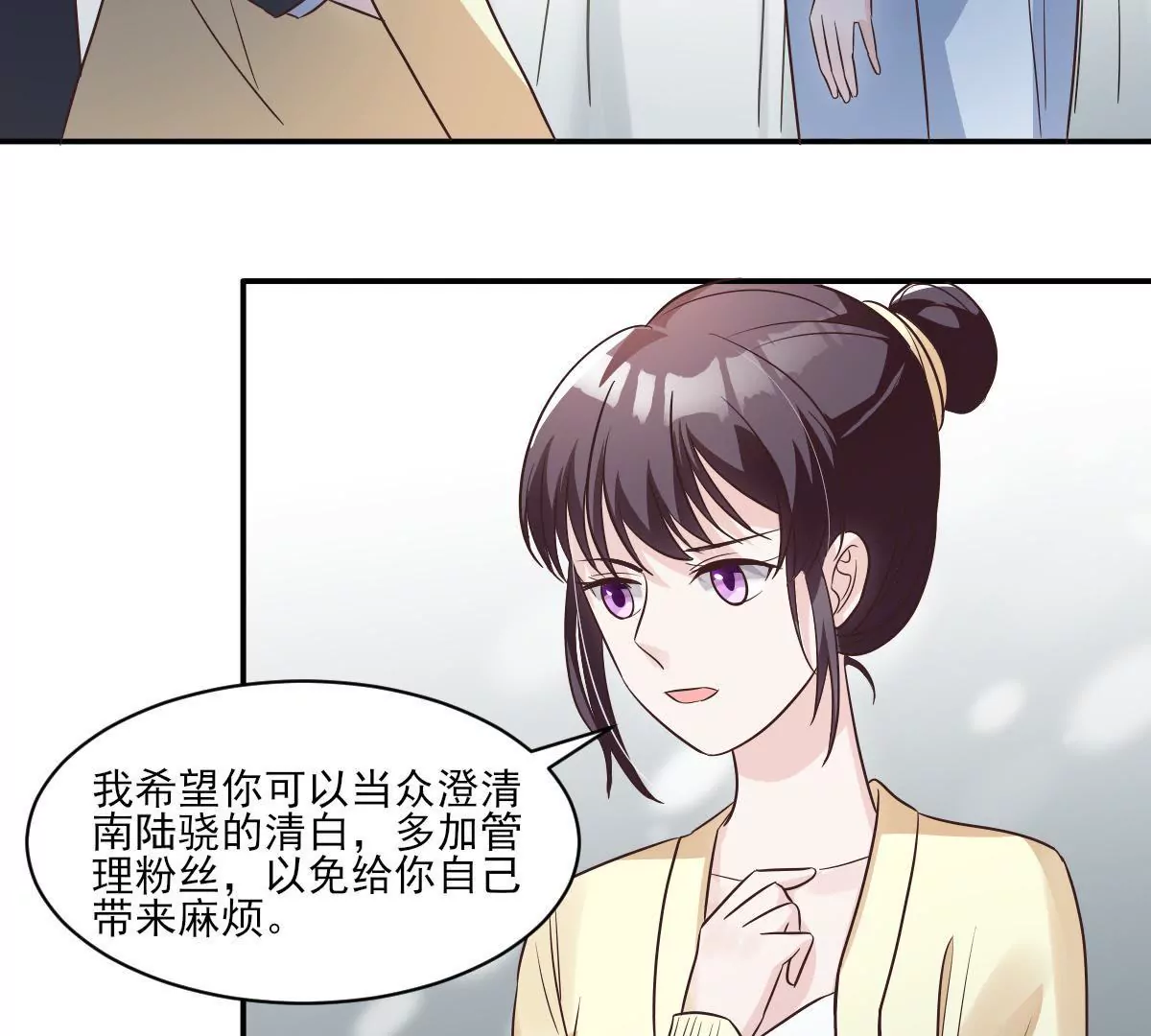 第143话 我们结婚吧(1/2)-第144话