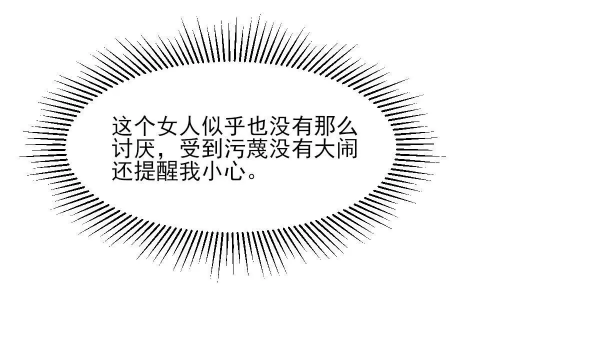 第143话 我们结婚吧(1/2)-第144话