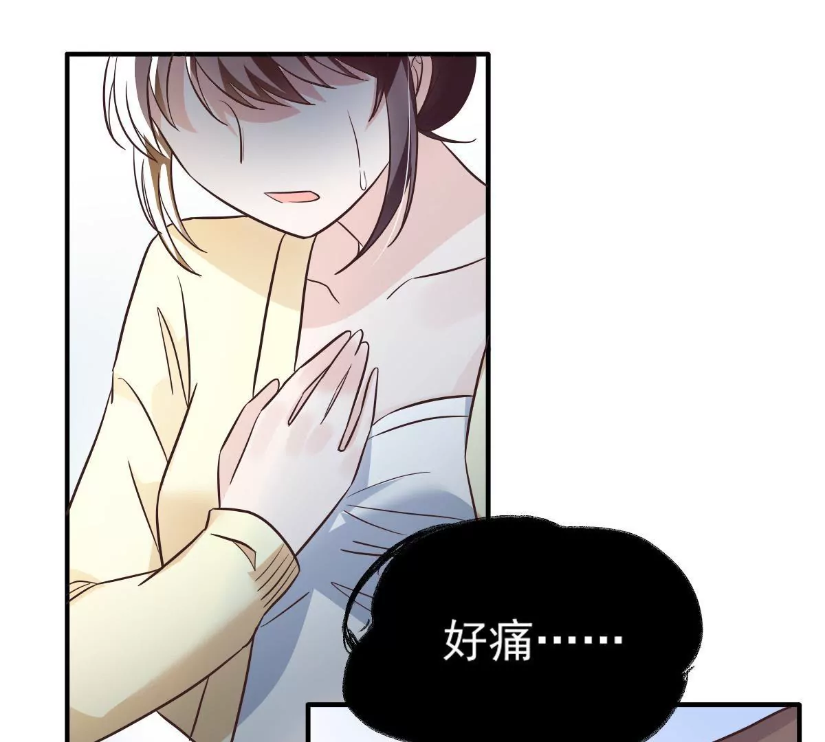 第143话 我们结婚吧(1/2)-第144话