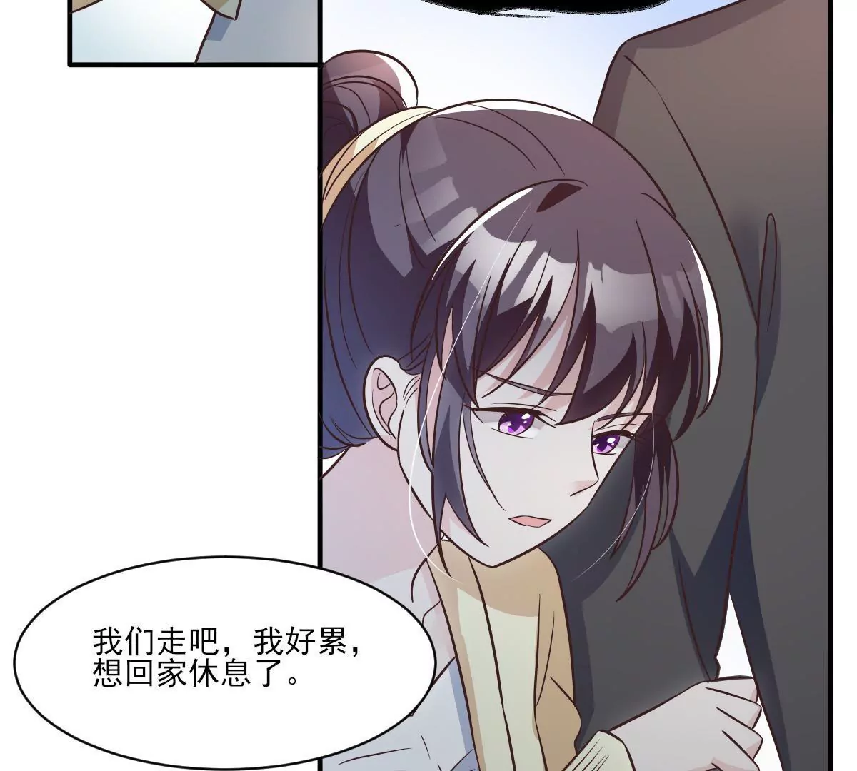 第143话 我们结婚吧(1/2)-第144话