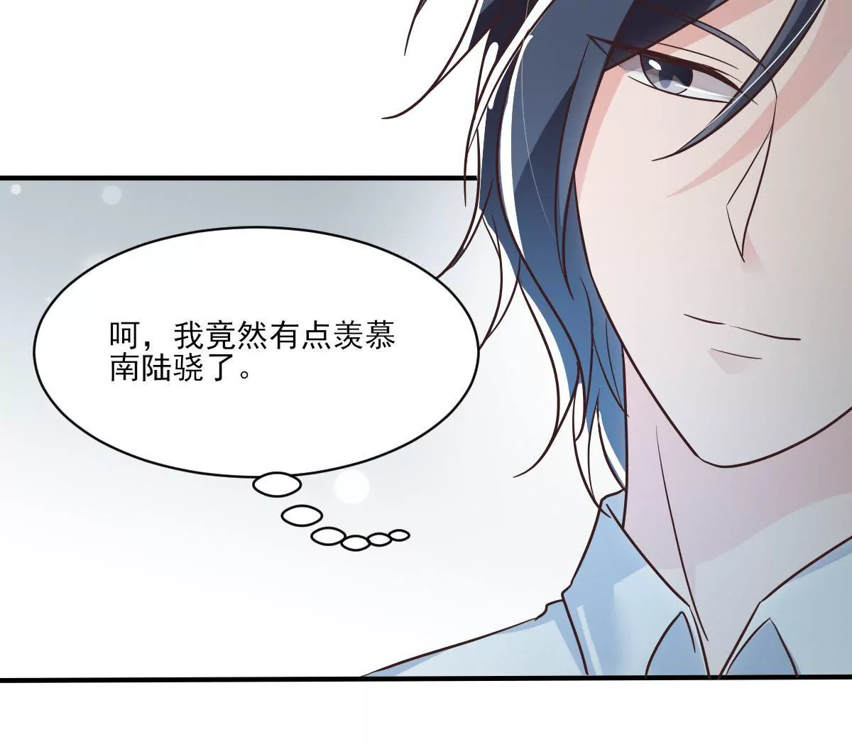 第143话 我们结婚吧(1/2)-第144话