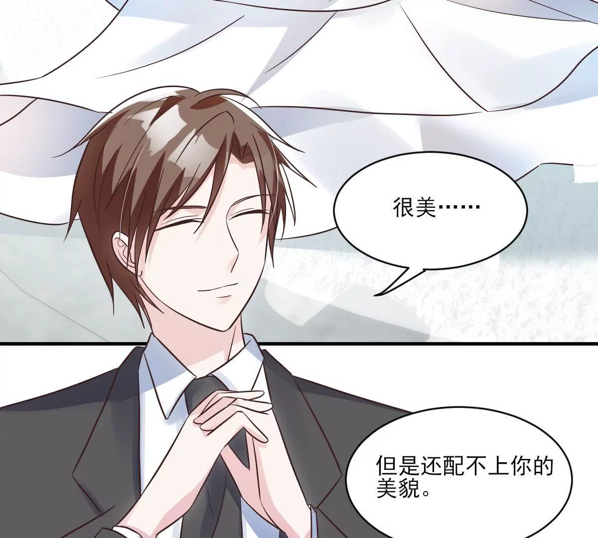 第143话 我们结婚吧(1/2)-第144话