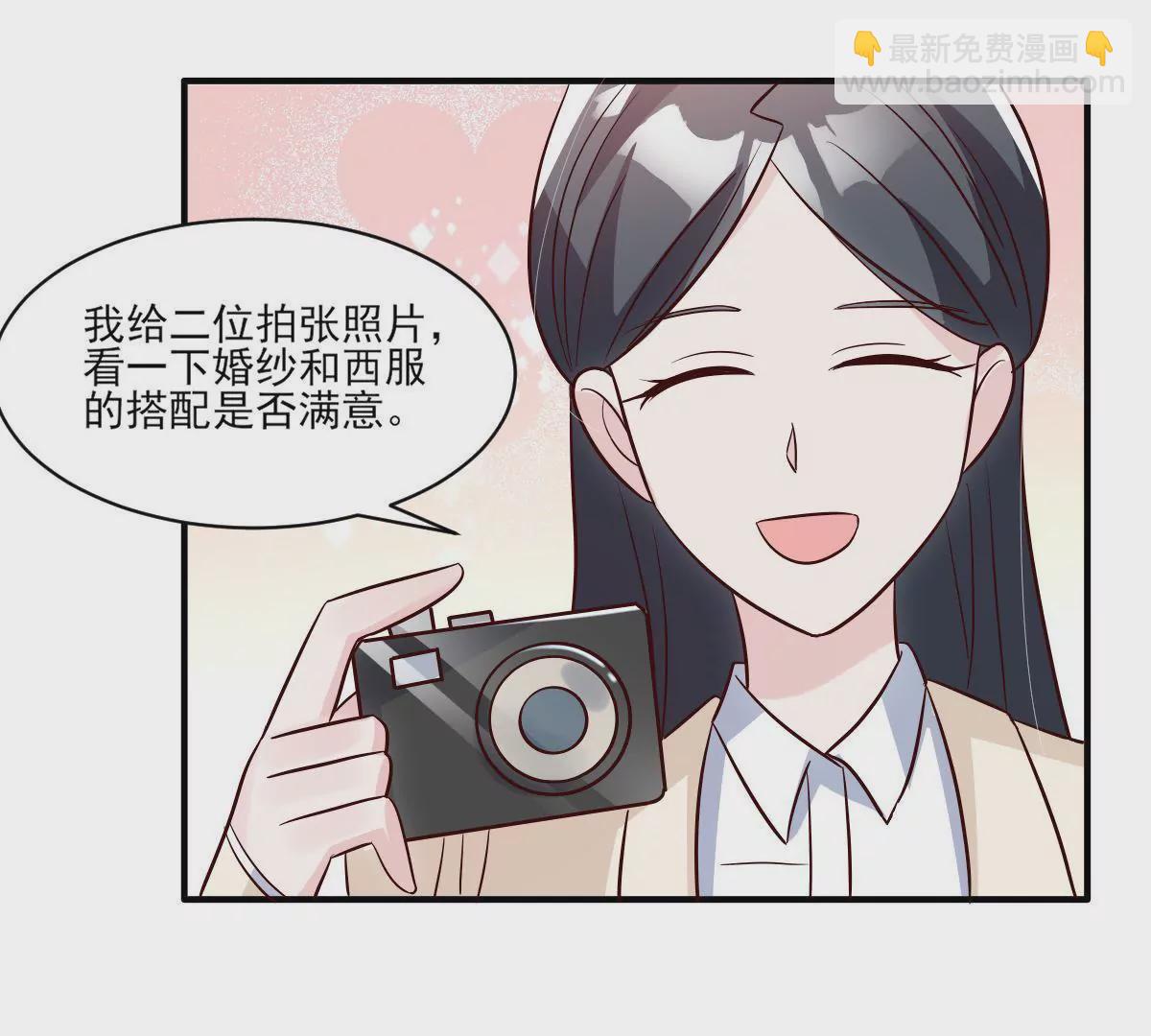 第143话 我们结婚吧(1/2)-第144话