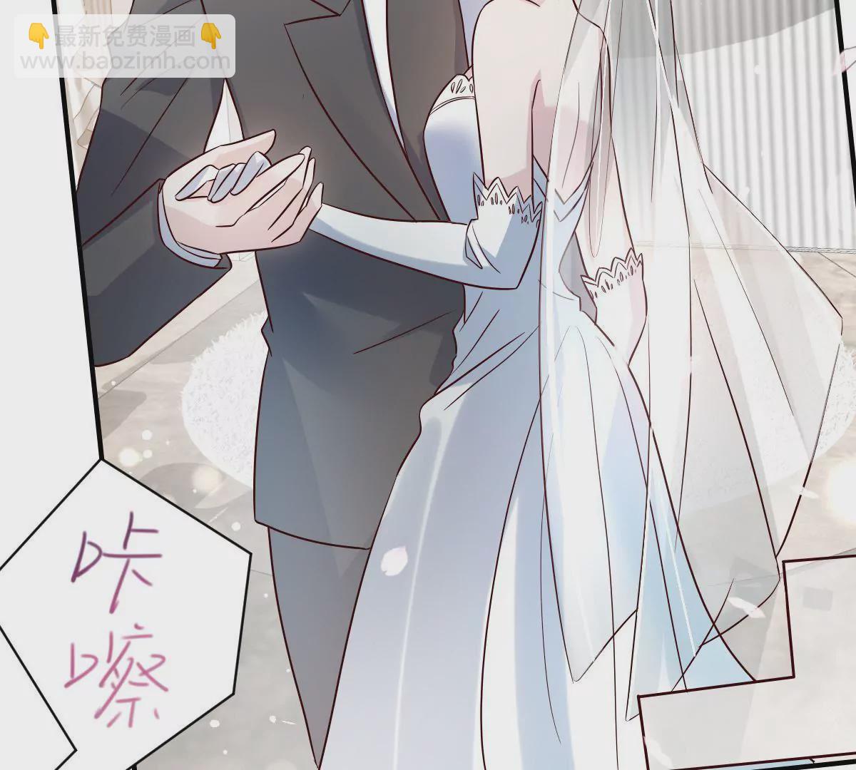 請你認真和我談戀愛 - 第143話 我們結婚吧(1/2) - 1