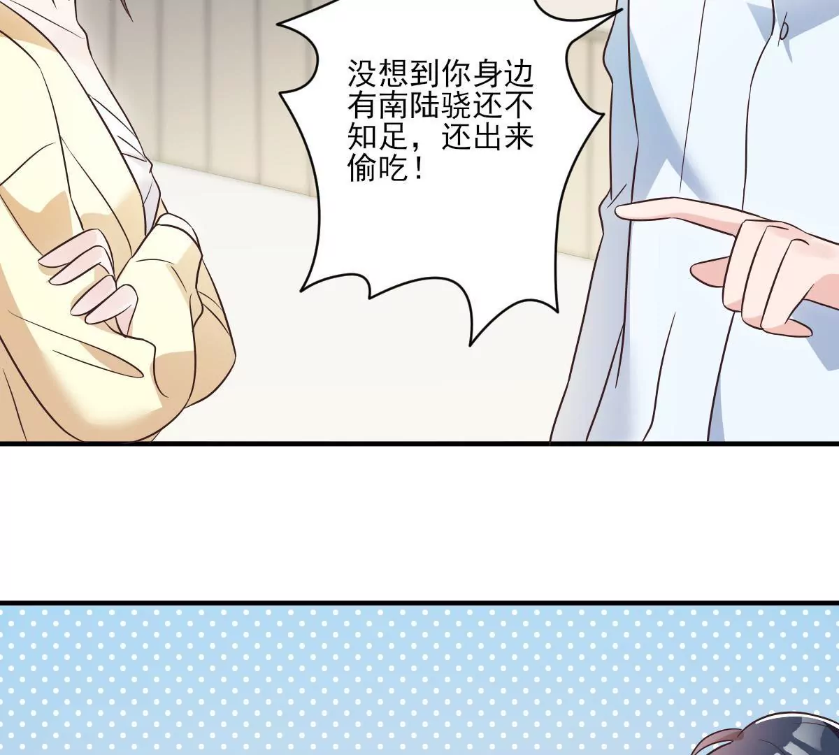 第143话 我们结婚吧(1/2)-第144话