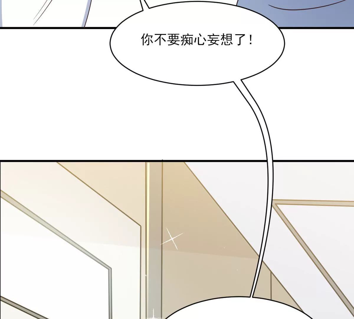 第143话 我们结婚吧(1/2)-第144话