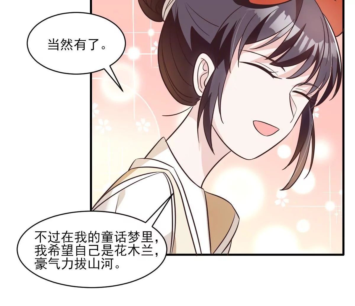 第145话 突然发病(1/2)-第146话