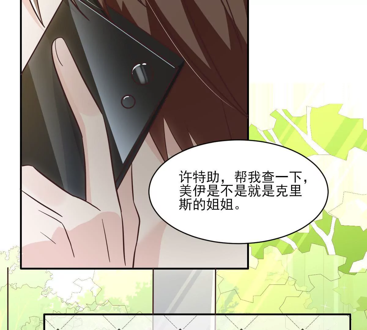 第145话 突然发病(1/2)-第146话