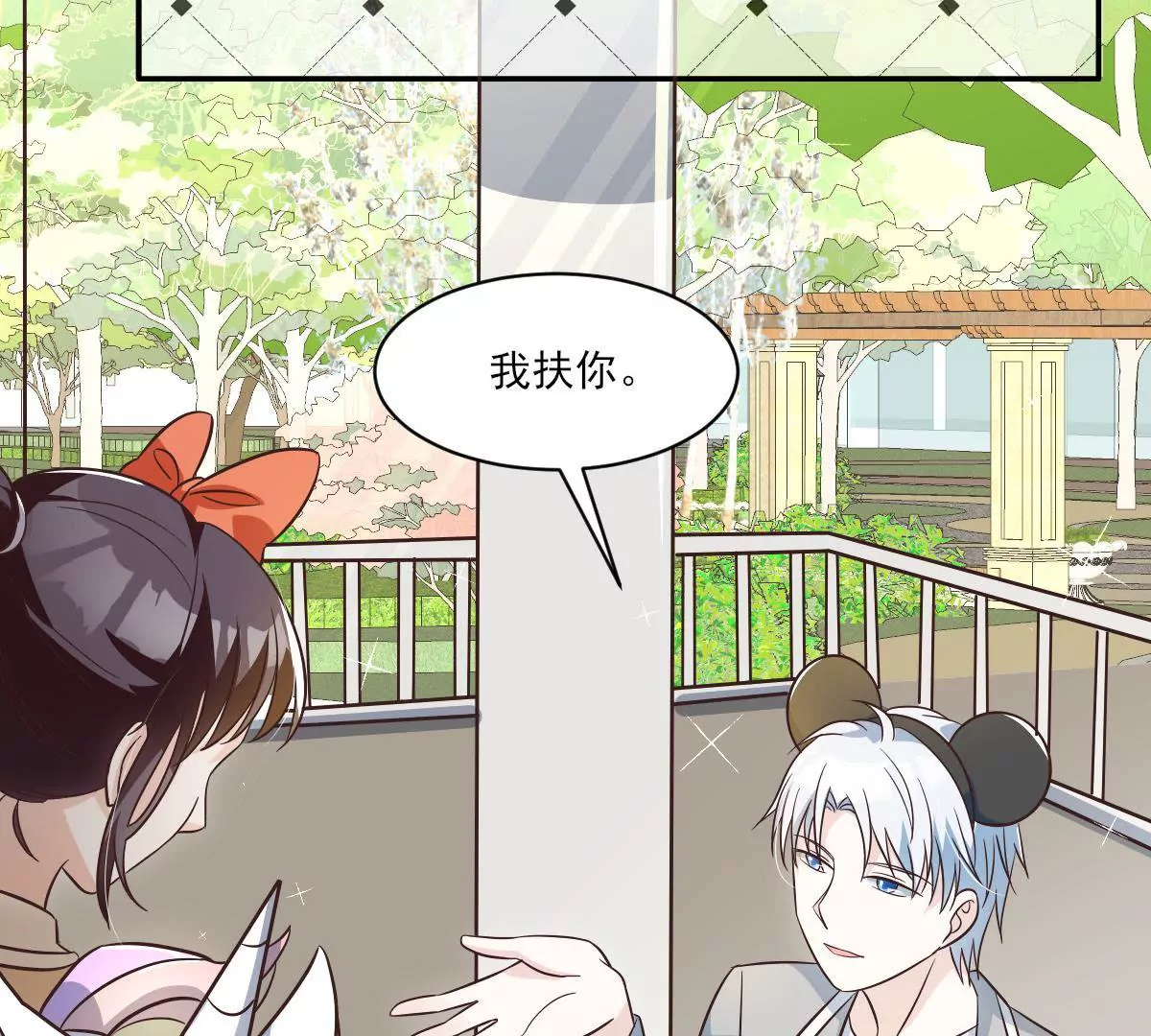 第145话 突然发病(1/2)-第146话