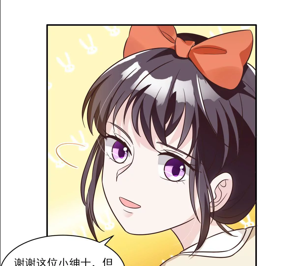 第145话 突然发病(1/2)-第146话