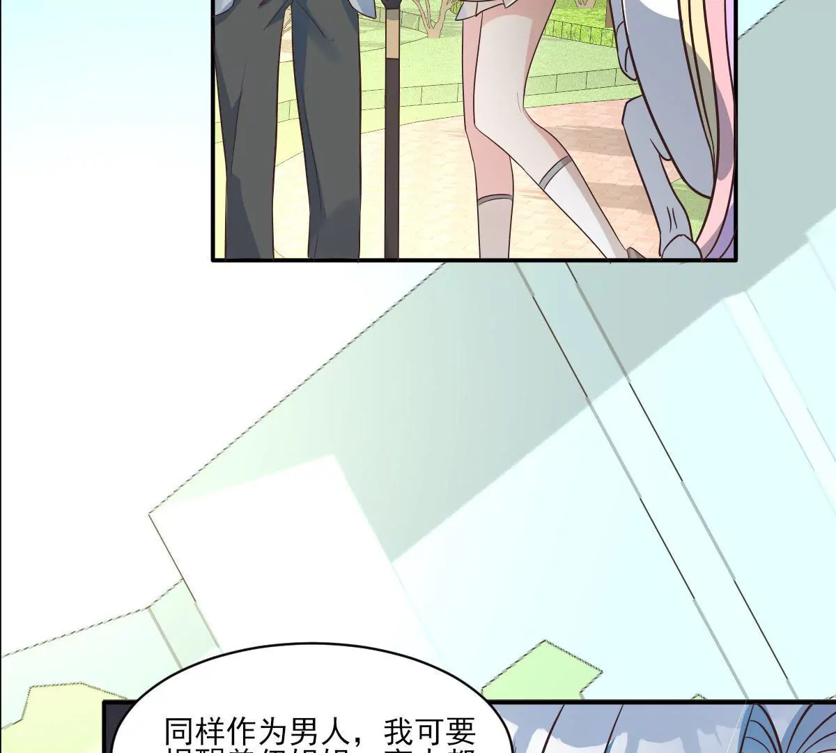 第145话 突然发病(1/2)-第146话