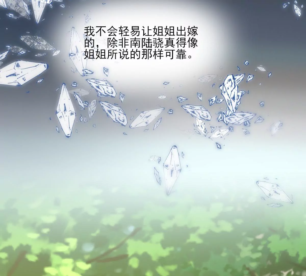 第145话 突然发病(1/2)-第146话