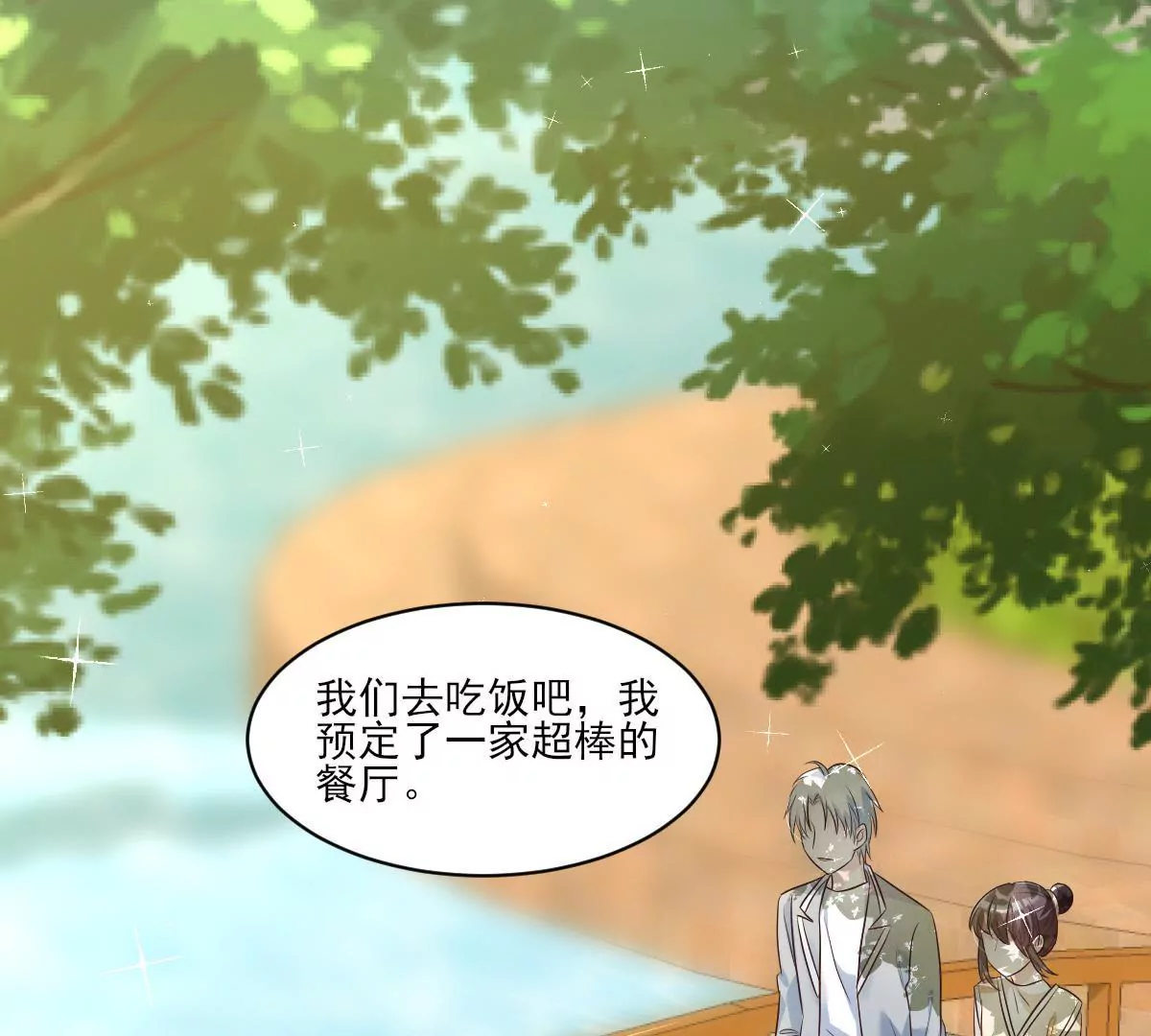 第145话 突然发病(1/2)-第146话