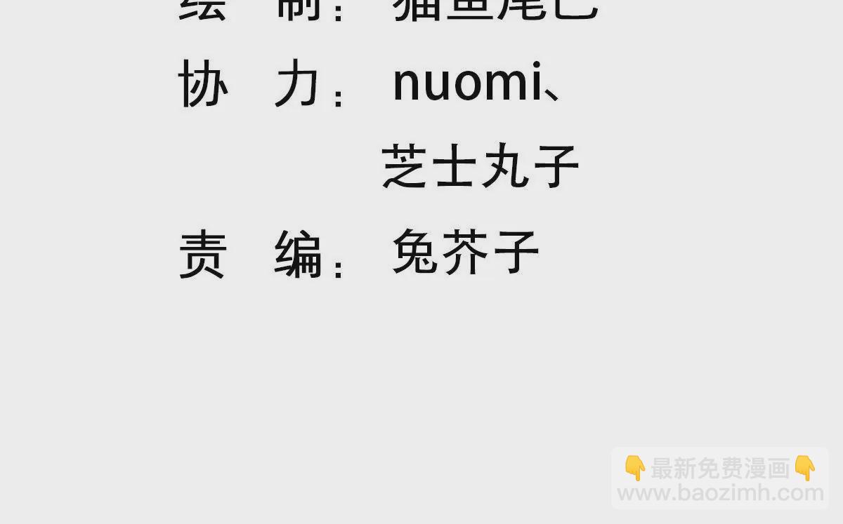 第145话 突然发病(1/2)-第146话