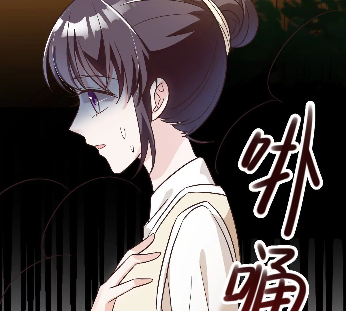 第145话 突然发病(1/2)-第146话