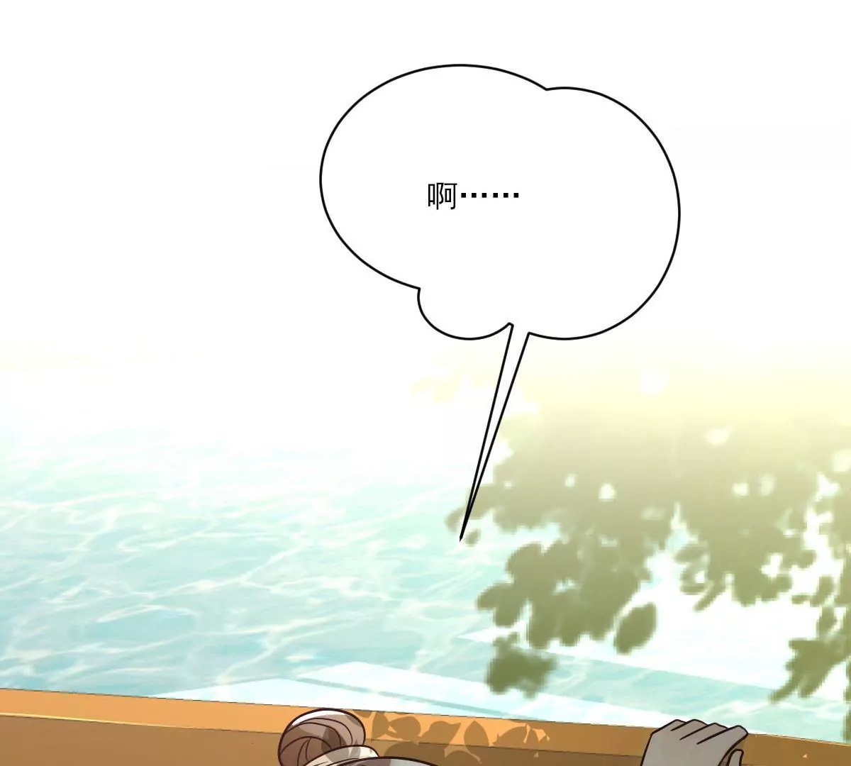 第145话 突然发病(1/2)-第146话