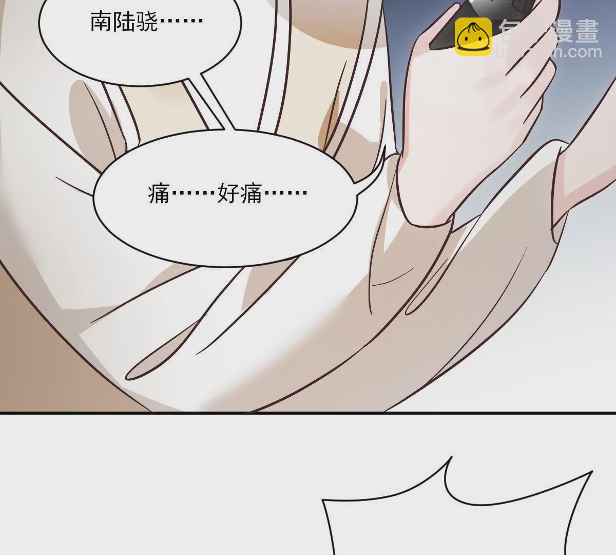 第145话 突然发病(1/2)-第146话