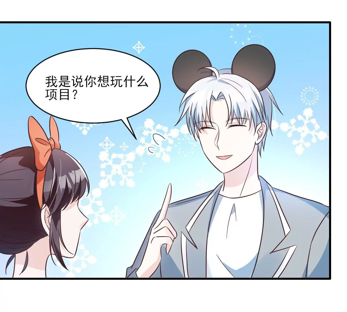 第145话 突然发病(1/2)-第146话