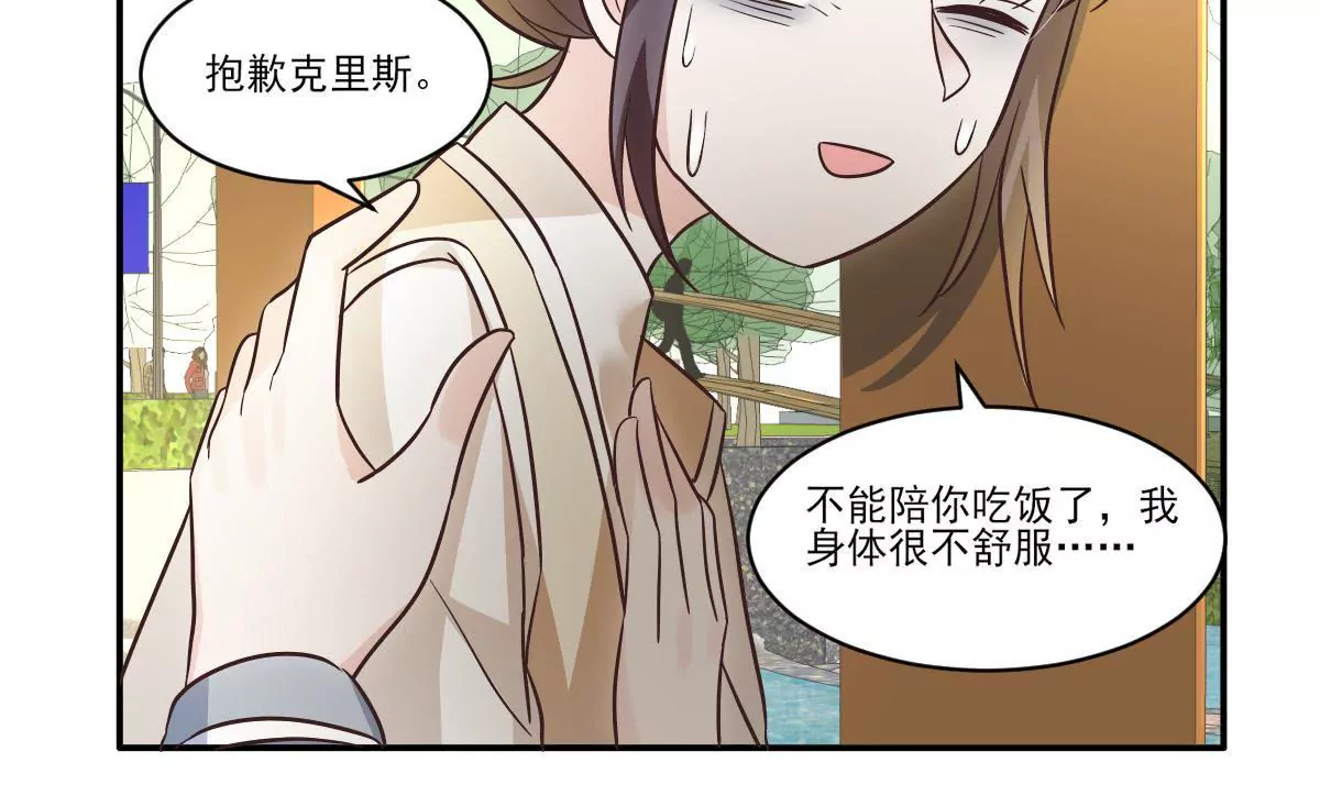 第145话 突然发病(1/2)-第146话