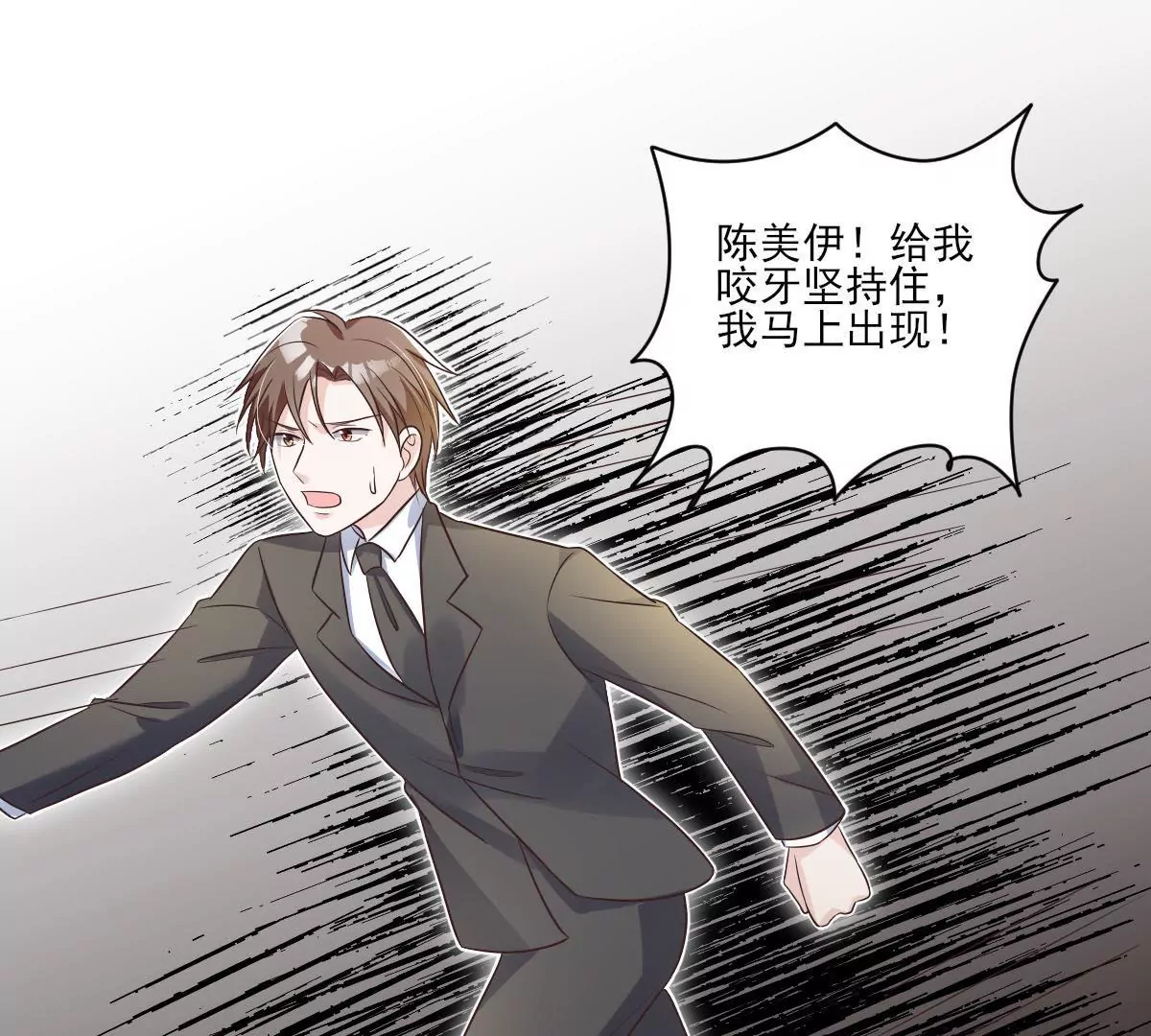 第145话 突然发病(1/2)-第146话